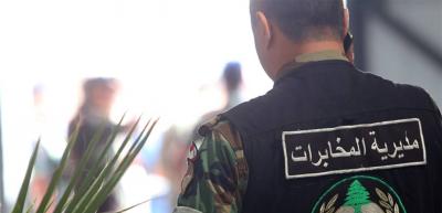 الجيش يوقف مطلوبين في هذه المناطق