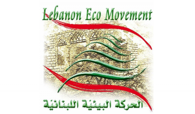 الحركة البيئية: كي لا نخسر محميات لبنان