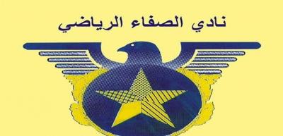 الهيئة الإدارية للصفاء تحّل الجهازين الفني والإداري