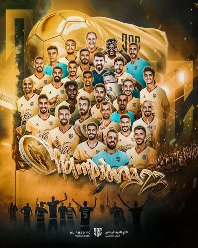 خاص وردنا: العهد بطل لبنان، وعقوبات على نادي الأنصار