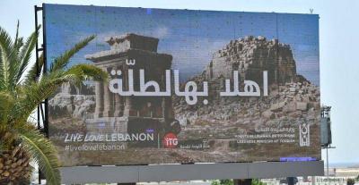 فوز وزارة السياحة عن حملتها 