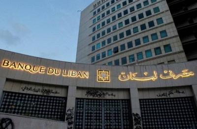 "صيرفة"... كم بلغ حجم التداول اليوم؟