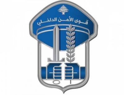 بالفيديو- قوى الأمن تكشف حقيقة ما حصل في وزارة التربية