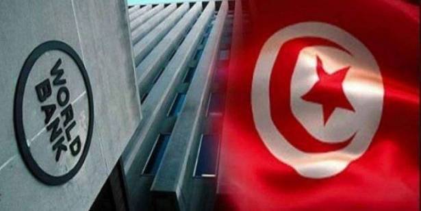البنك الدولي يعلّق مؤقتا العمل المستقبلي مع تونس