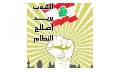 بيانٌ صادرٌ عن جمعية 