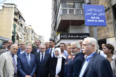 سلام: حكومتنا اليوم تعمل على بناء المؤسسات اللبنانية