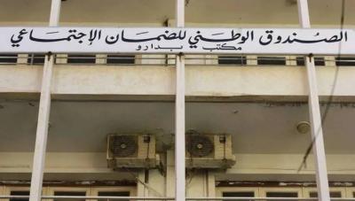 بالأسماء.. الضمان الاجتماعي يكشف شبكة تزوير في مكتب بتغرين