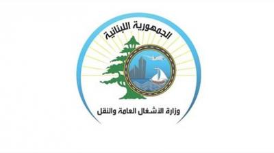 الأشغال: بدء أعمال إنارة أنفاق الفينيسيا لرفع مستوى الأمان