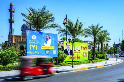 توقعات متشائمة بإمكانية تحقيق الانتخابات العراقية تحولاً جذرياً