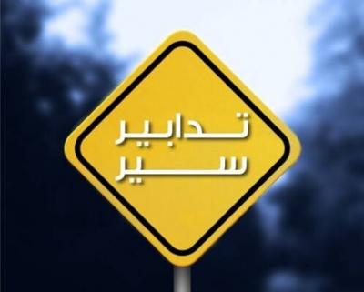 تدابير سير غدا بمناسبة فعالية بذكرى اغتيال نصرالله في بيروت