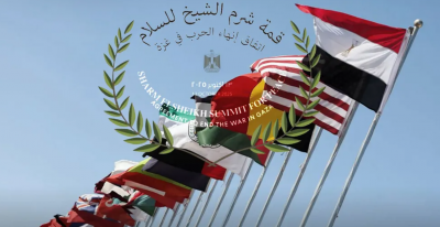 هؤلاء القادة سيحضرون 