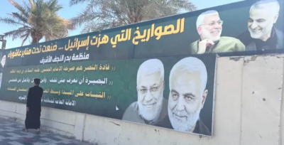 تقرير أميركي عن منظمة 