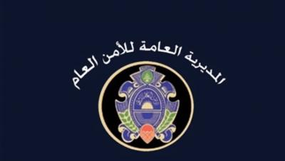 شبكة تجسّس إسرائيلية في قبضة 