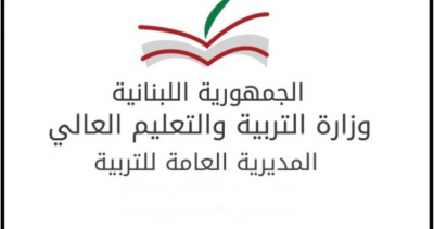 وزارة التربية: تسجيل الطلاب السورين قرار من مجلس الوزراء