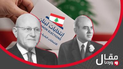 صائب سلام.. إلى الإنتخابات النيابيّة؟