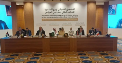 انعقاد اجتماع تنسيقي رفيع المستوى لتنفيذ تحالف حل الدولتين في الرياض