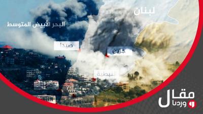 لبنان.. بين حرارة تشرين وضباب الجنوب و غيمة لا تمطر