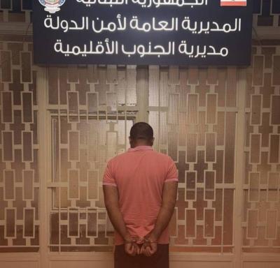 أمن الدولة يكشف عملية احتيال استهدفت مرشّحًا للتطوّع