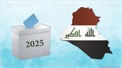 إنتخابات البرلمان العراقي