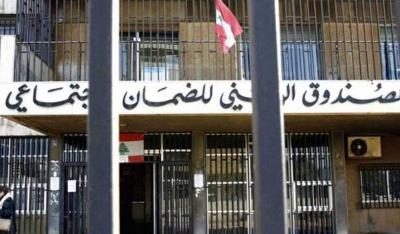 الضمان الاجتماعي يسلك طريق التعافي