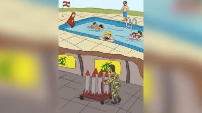 صواريخ في مسبح... تهديد إسرائيلي مبطّن لهذه القرية