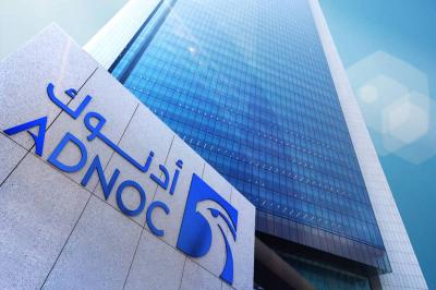 بلومبرغ: أدنوك تعتزم زيادة وتيرة توسعها العالمي