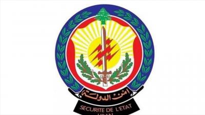 أمن الدولة: توقيف مروّج عملات مزيفة في البقاع