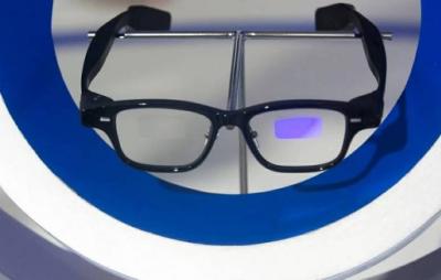 الكشف عن نظارات 