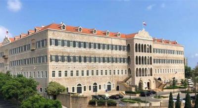 مقررات الجلسة الحكومية