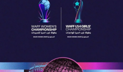نسخة جديدة ومثيرة من بطولة اتحاد غرب آسيا للواعدات في السعودية