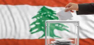 كم بلغ عدد اللبنانيين المسجلين للاقتراع في الخارج