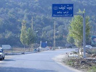 رئيس بلدية بيت ليف يناشد قيادة الجيش