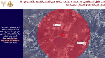 إنذار إسرائيلي جديد بإخلاء مبانٍ في مجادل وبرعشيت (صور و فيديو)