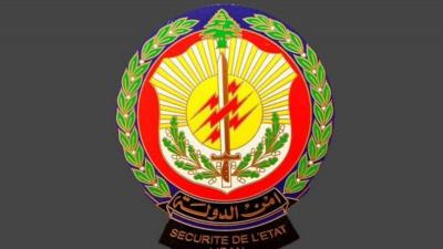 إغلاق مستودع بطاطا في المنية-الضنية بسبب روائح كريهة