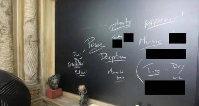 جدار أسود ووجوه معلقة... كشف تفاصيل من 