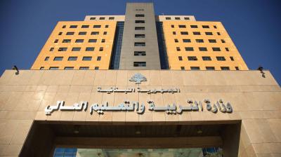 رسمياً.. إليكم جدول الامتحانات الرسمية لشهادة الثانوية العامة