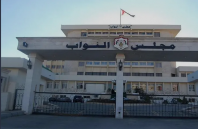 الأردن.. اجتماع برلماني لمناقشة 