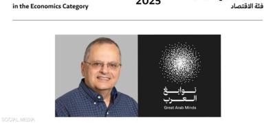 فوز اللبناني بادي هاني بجائزة 