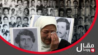 خاص وردنا- أكثر من 600 لبناني مفقود: البحث عن إجابات في تراب سوريا