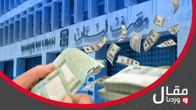 قانون الفجوة.. هل 