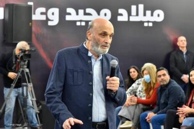 جعجع: نعمل ليعيش أطفال لبنان فرحة العيد