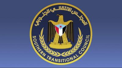 الانتقالي الجنوبي يعول على الحوار السعودي لحلول عادلة