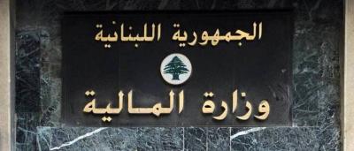 وزارة المالية تحدد موعد صرف منحة العسكريين