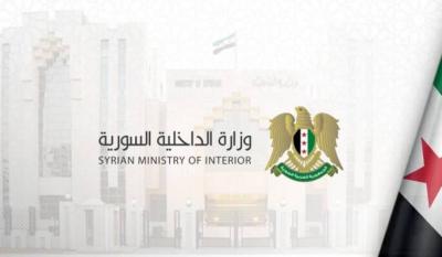 سوريا.. إحباط محاولة لتهريب المخدرات بالبالونات إلى الأردن