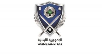 الداخلية تعلن تمديد تراخيص عازل الشمس.. إليكم التفاصيل