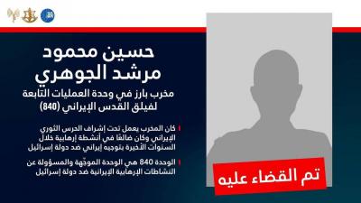 بغارة في لبنان.. إسرائيل: قتلنا أبرز عناصر وحدة العمليات بفيلق القدس