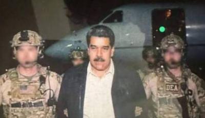 إيداع مادورو وزوجته 