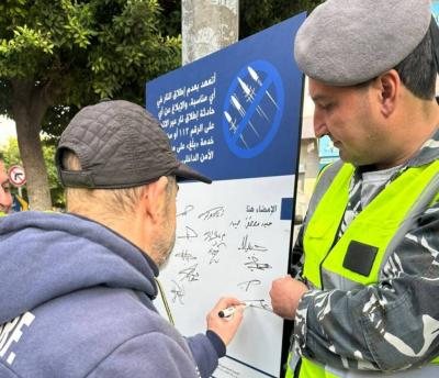 مواطنون يتعهّدون بعدم إطلاق النار في الضاحية