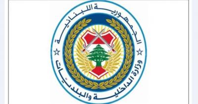 قرار للداخلية يتعلق بتنظيم سير الشاحنات على الأراضي كافة