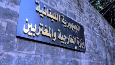 “الخارجية” تعلن بدء التحضيرات لانتخابات غير المقيمين